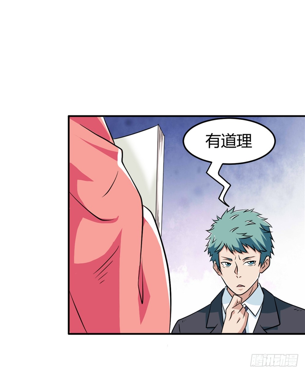 006修炼指导