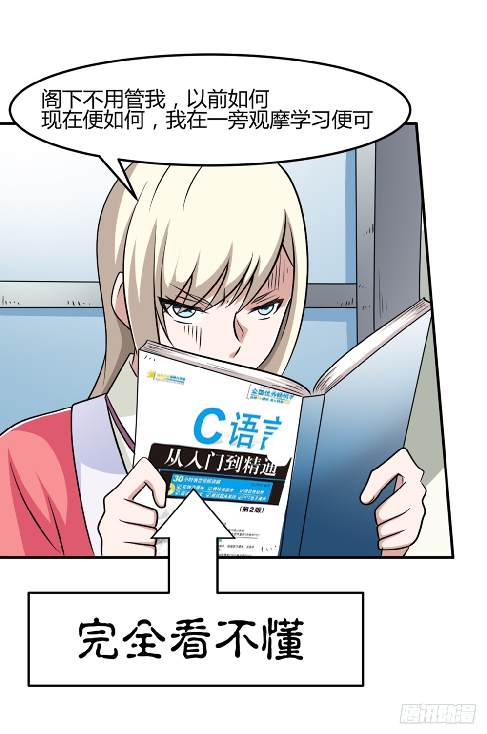 006修炼指导
