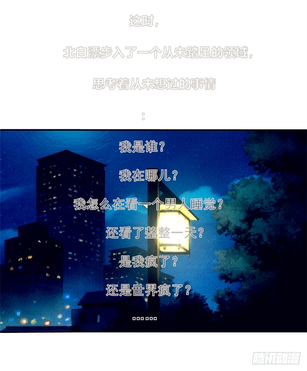 006修炼指导