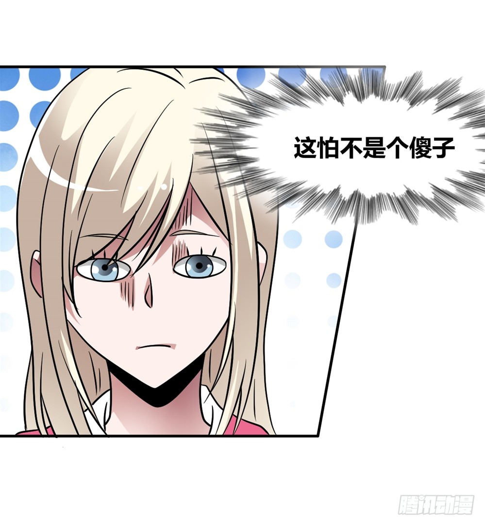 006修炼指导