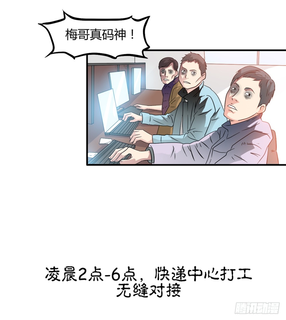 006修炼指导