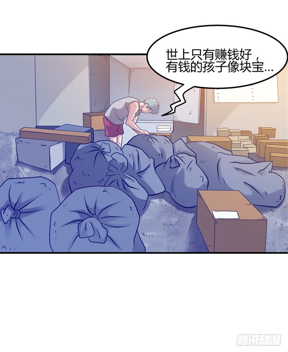 006修炼指导