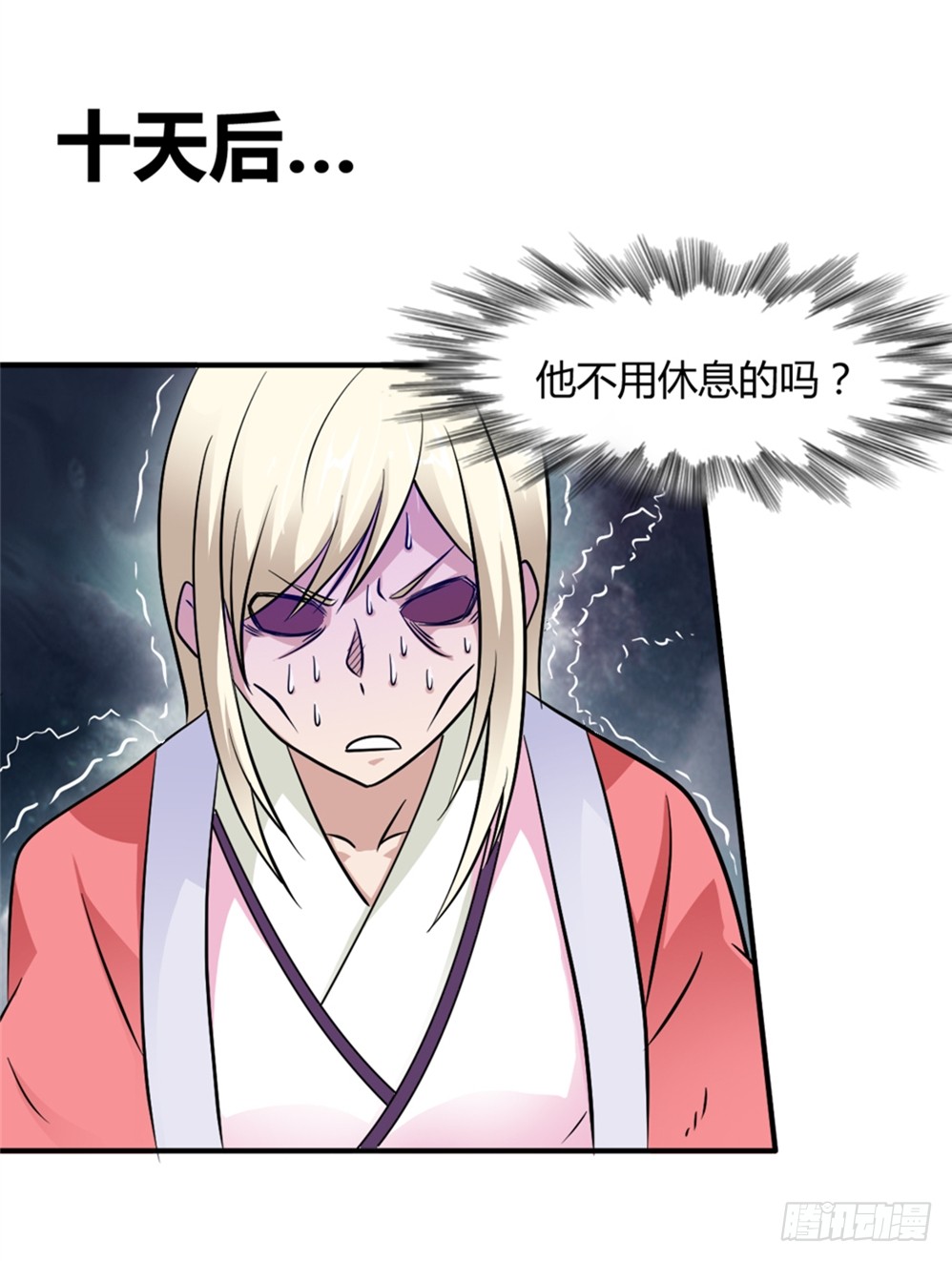 006修炼指导