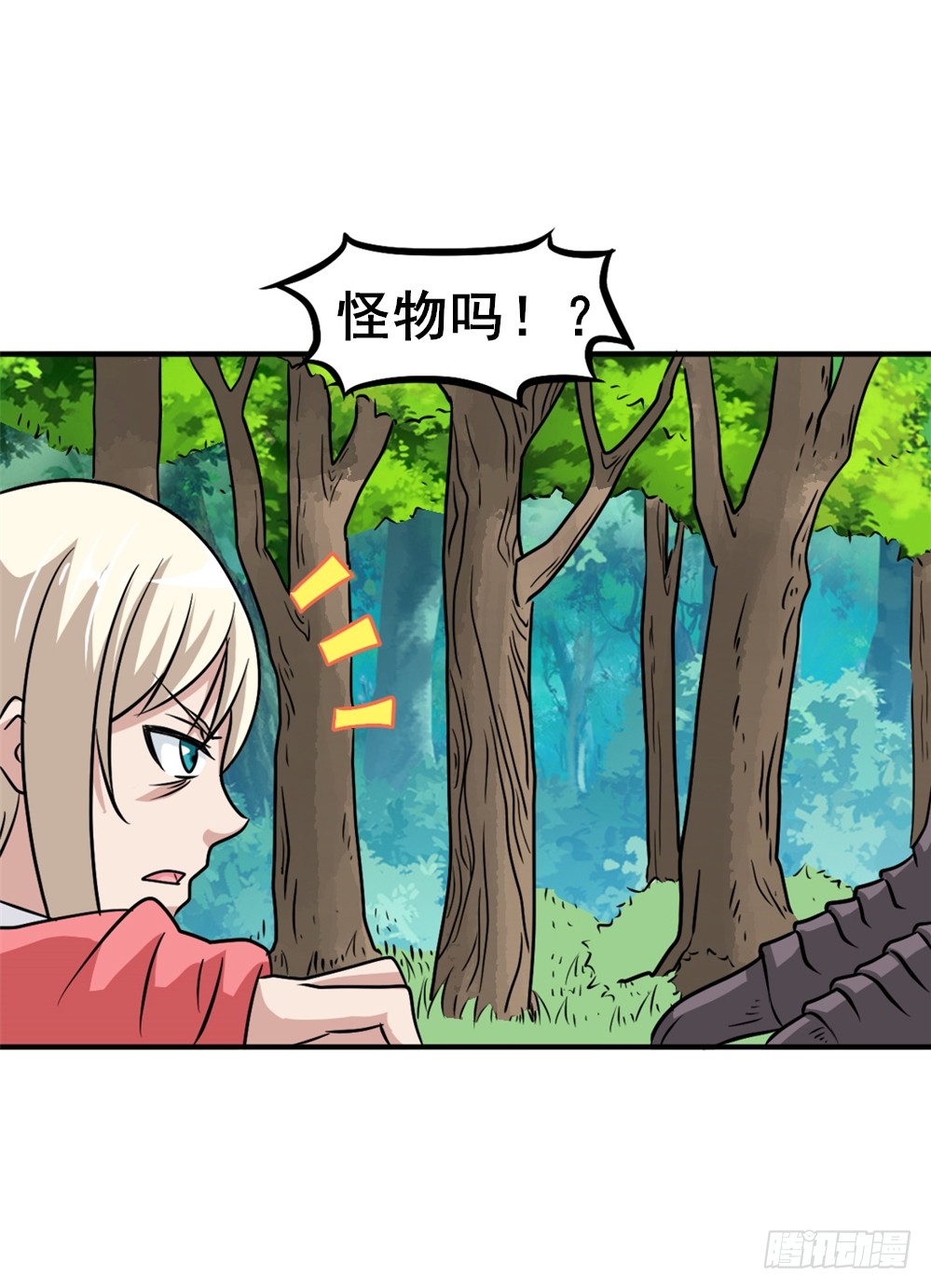 006修炼指导