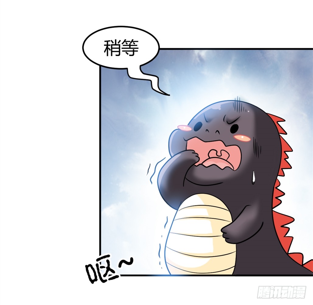008英雄龙傲天