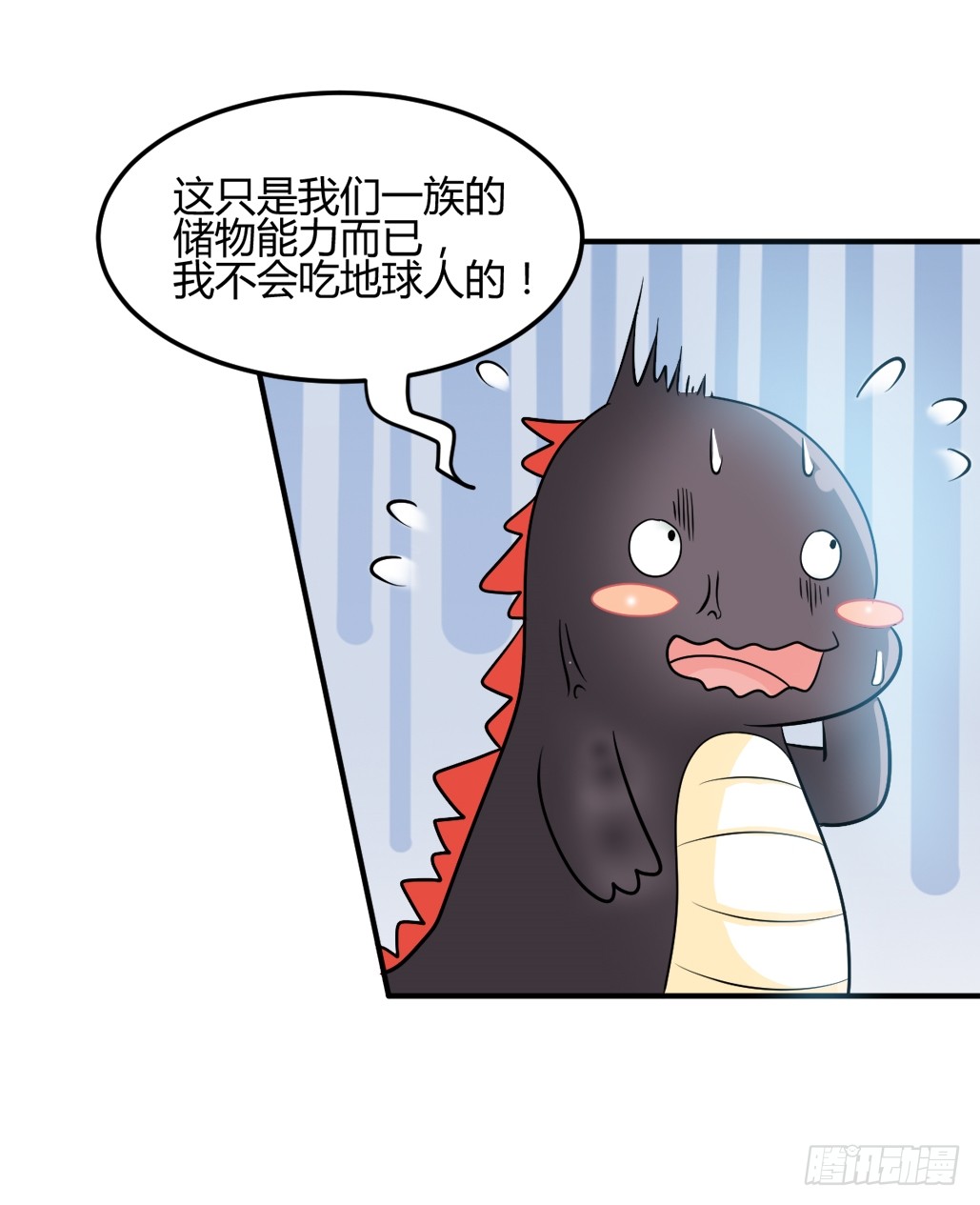 008英雄龙傲天