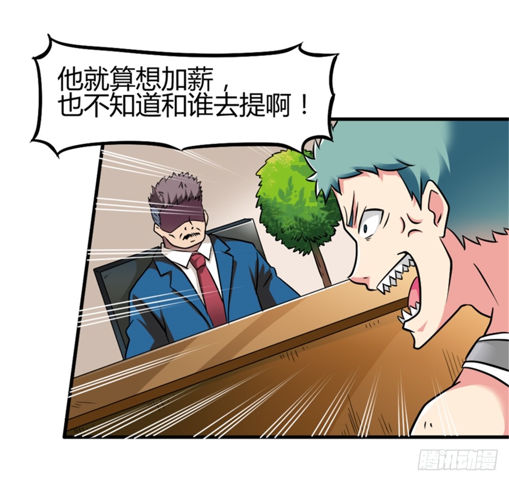 008英雄龙傲天
