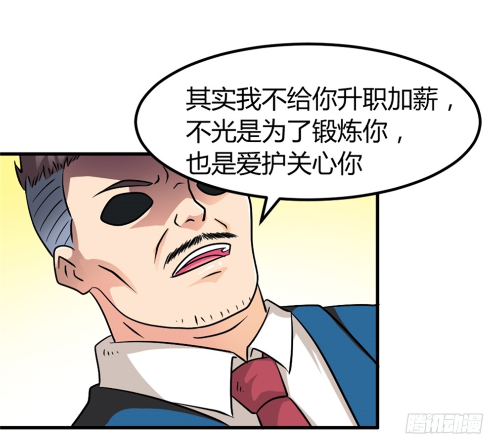 008英雄龙傲天