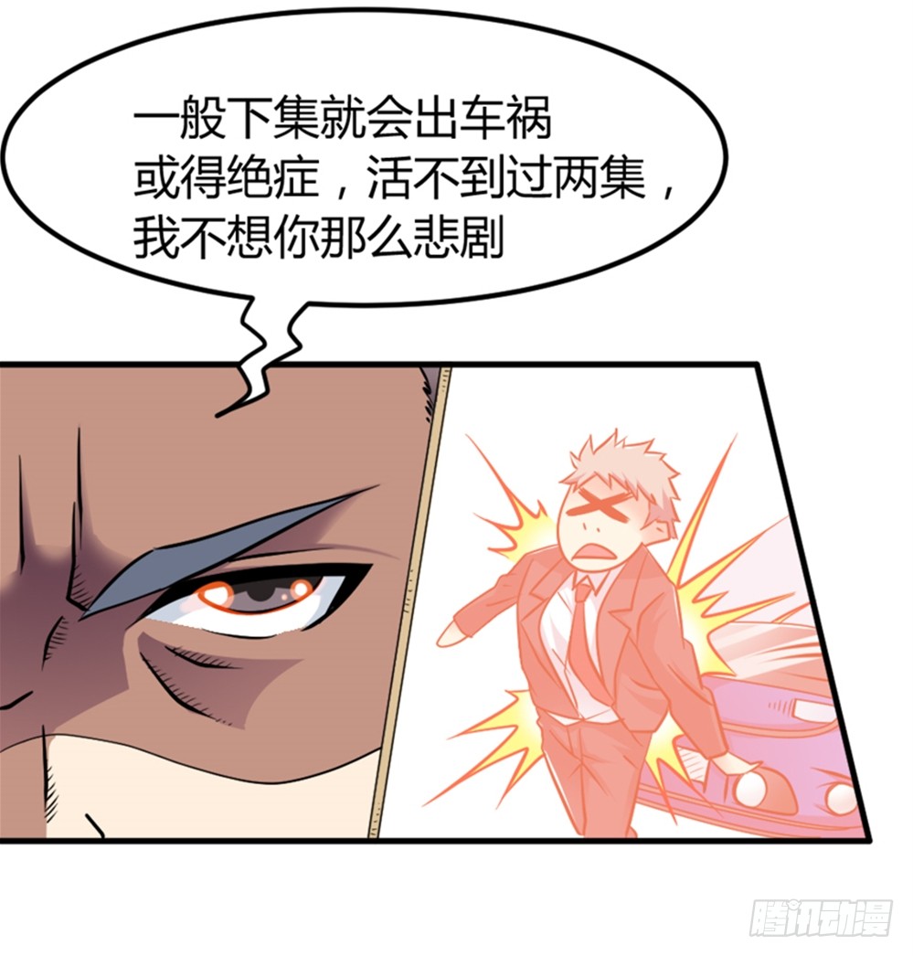 008英雄龙傲天