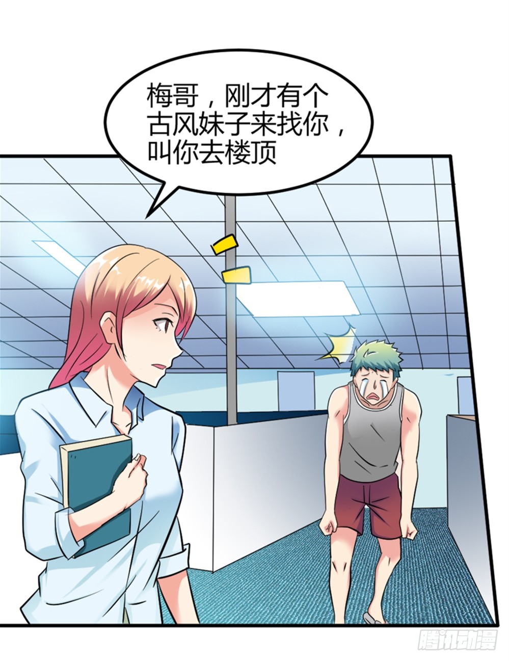 008英雄龙傲天