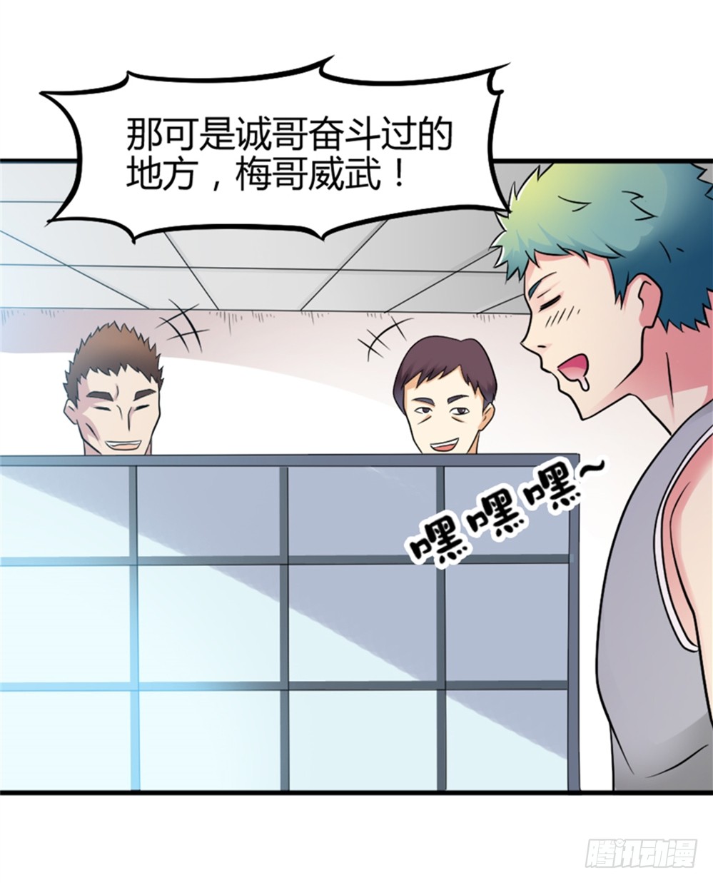 008英雄龙傲天
