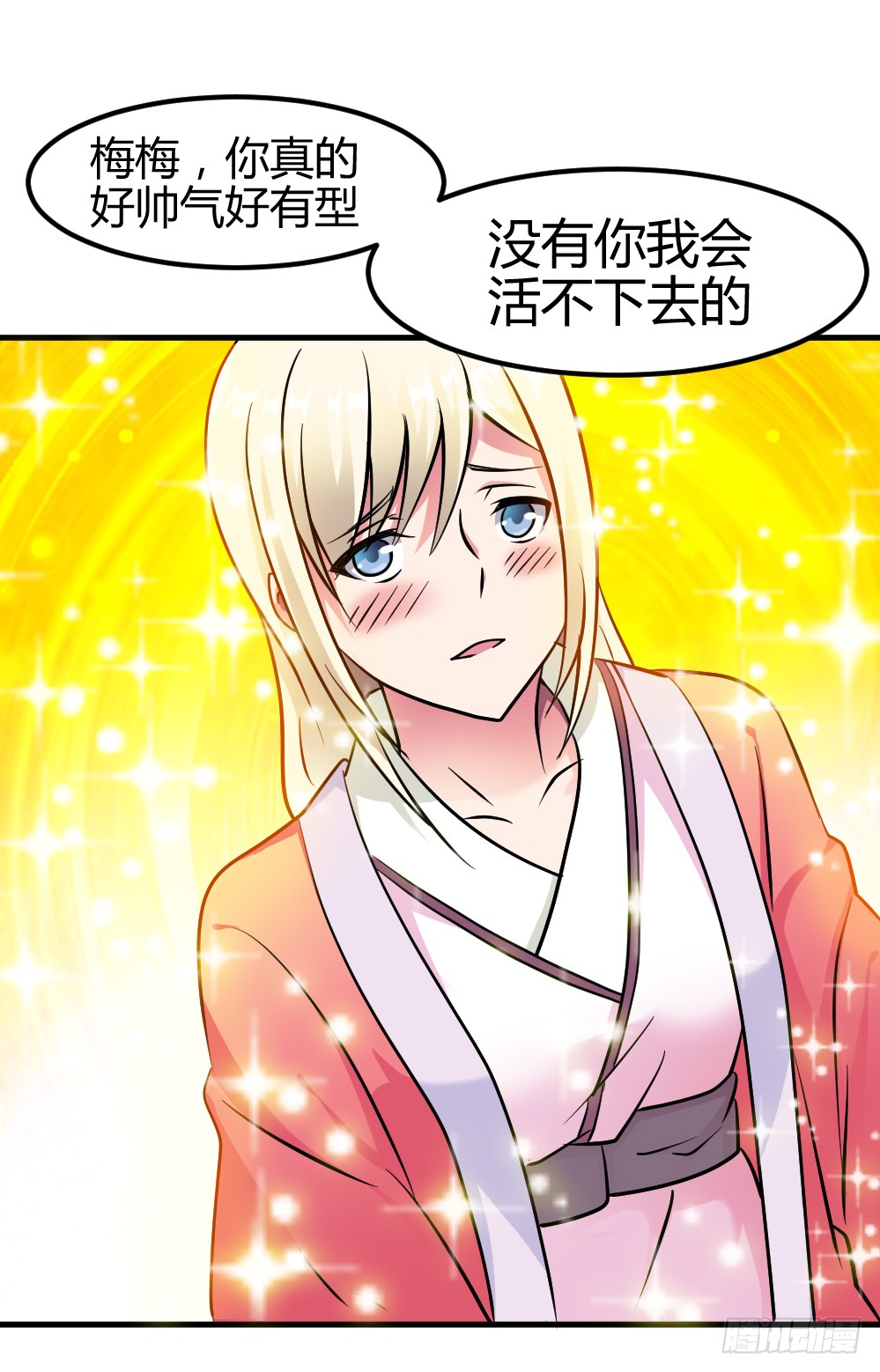 009光之巨人