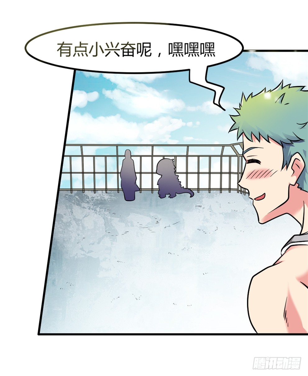 009光之巨人