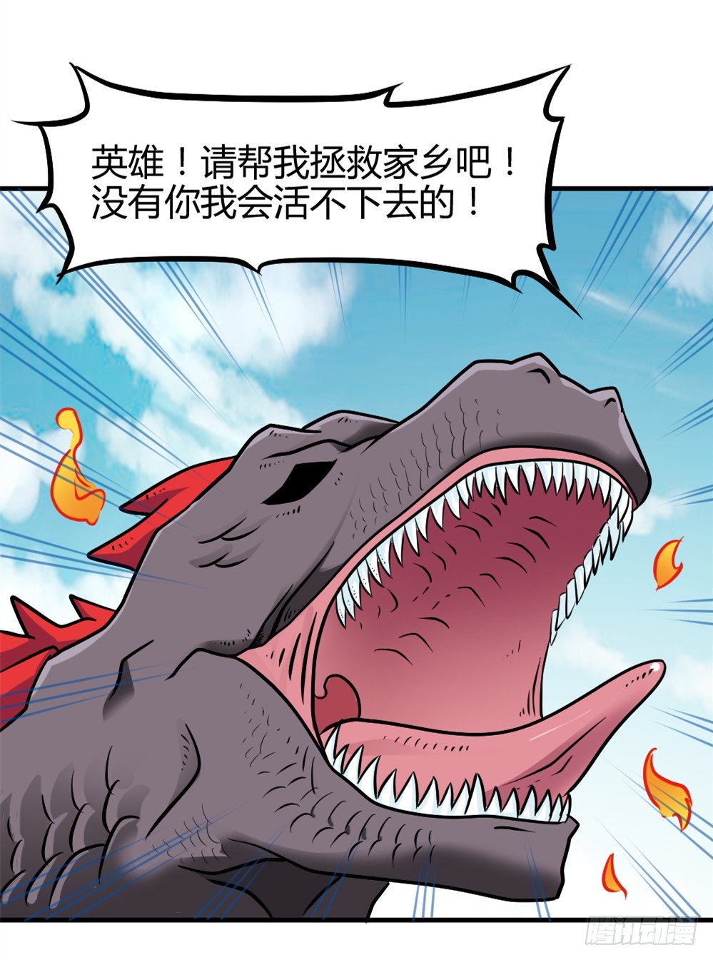 009光之巨人