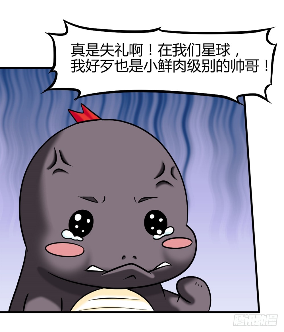 009光之巨人