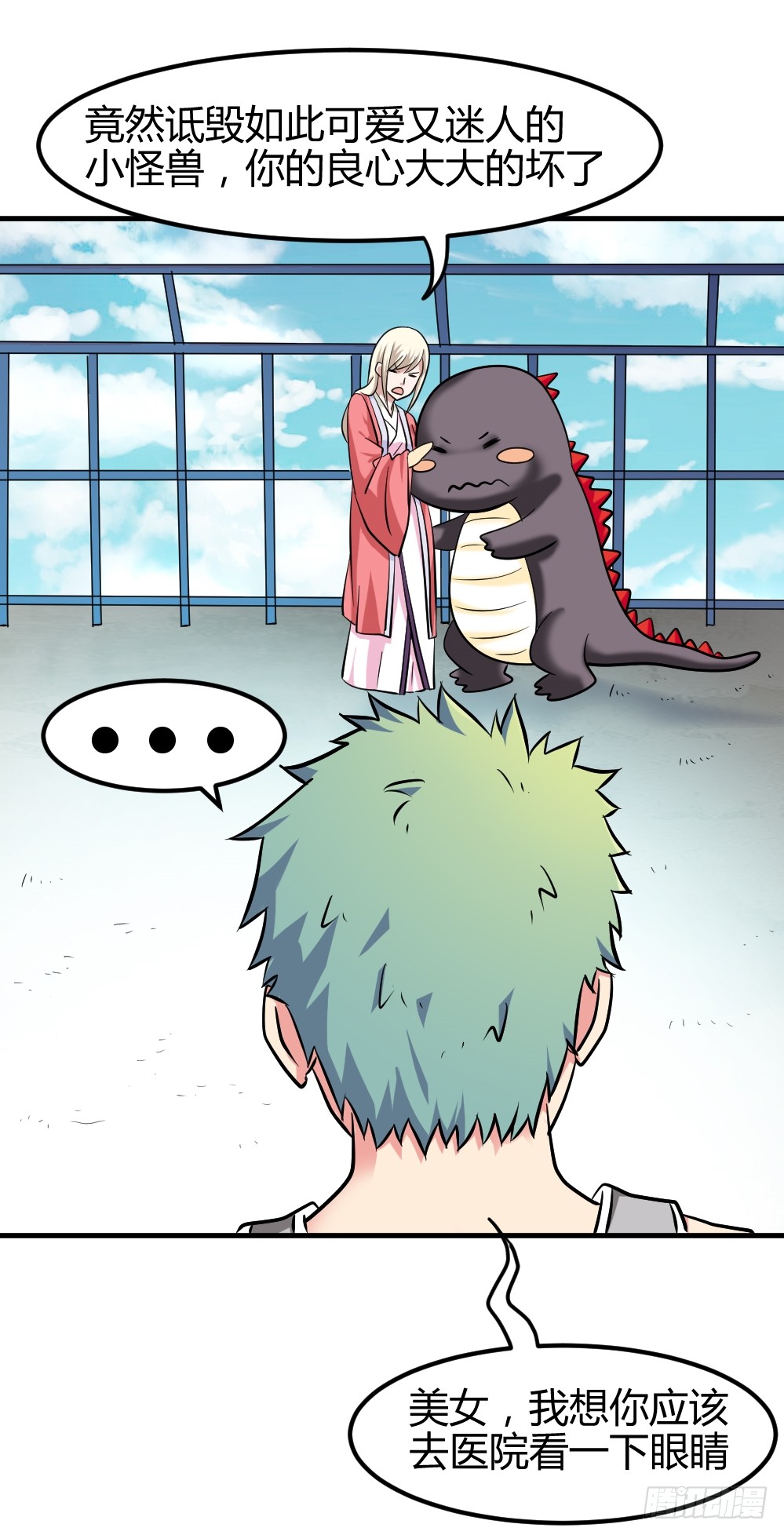 009光之巨人