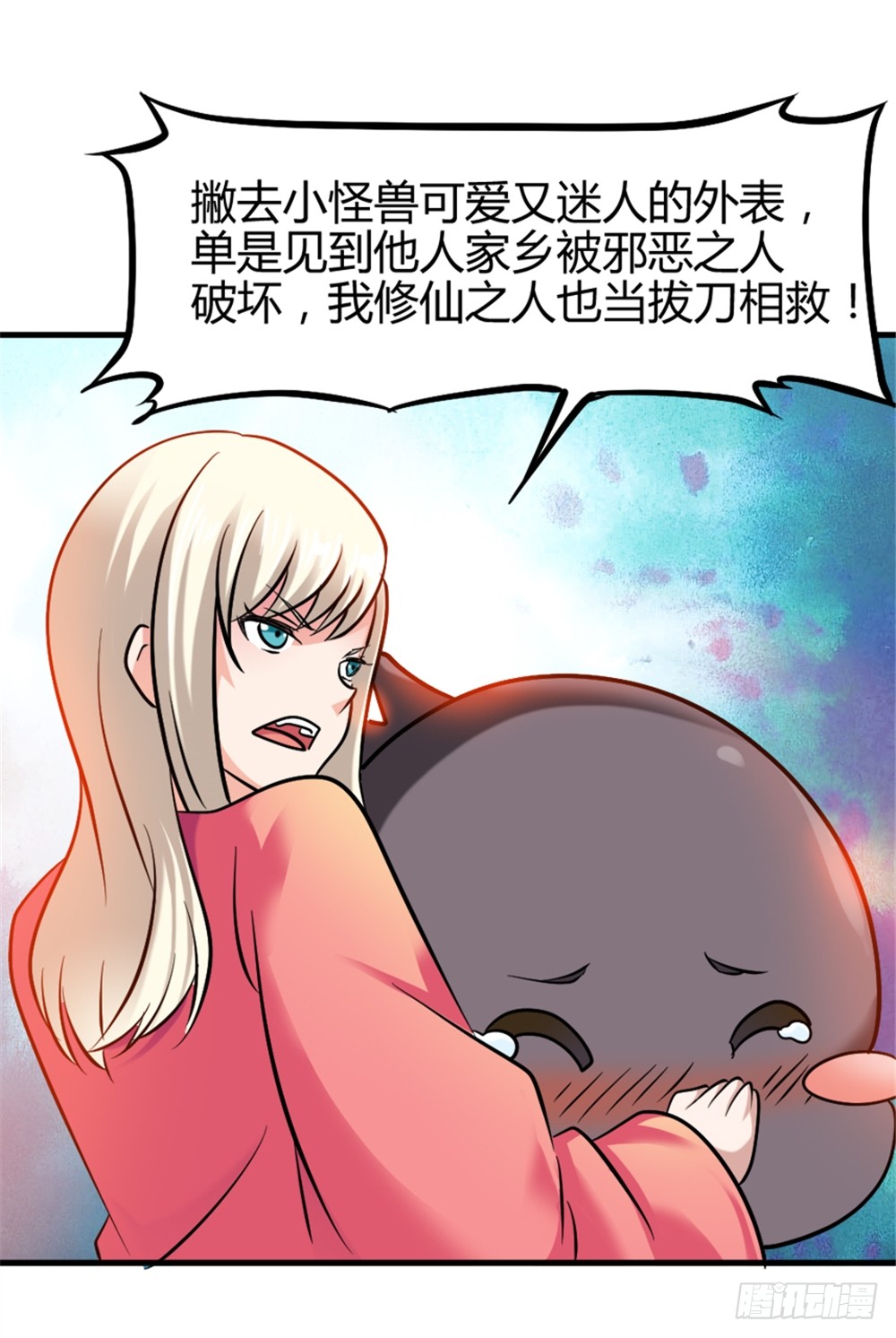 009光之巨人