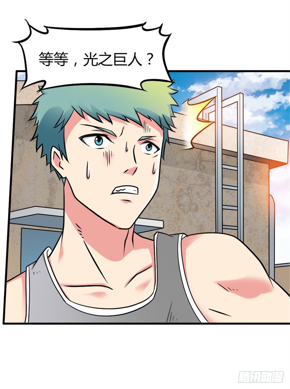 009光之巨人