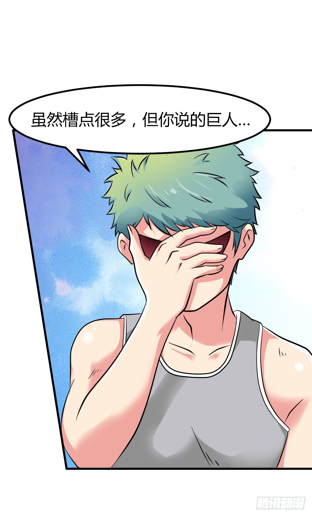 009光之巨人