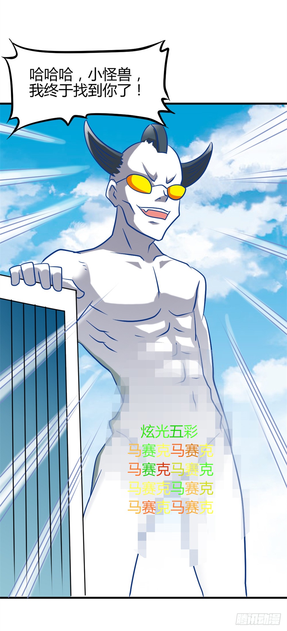 009光之巨人