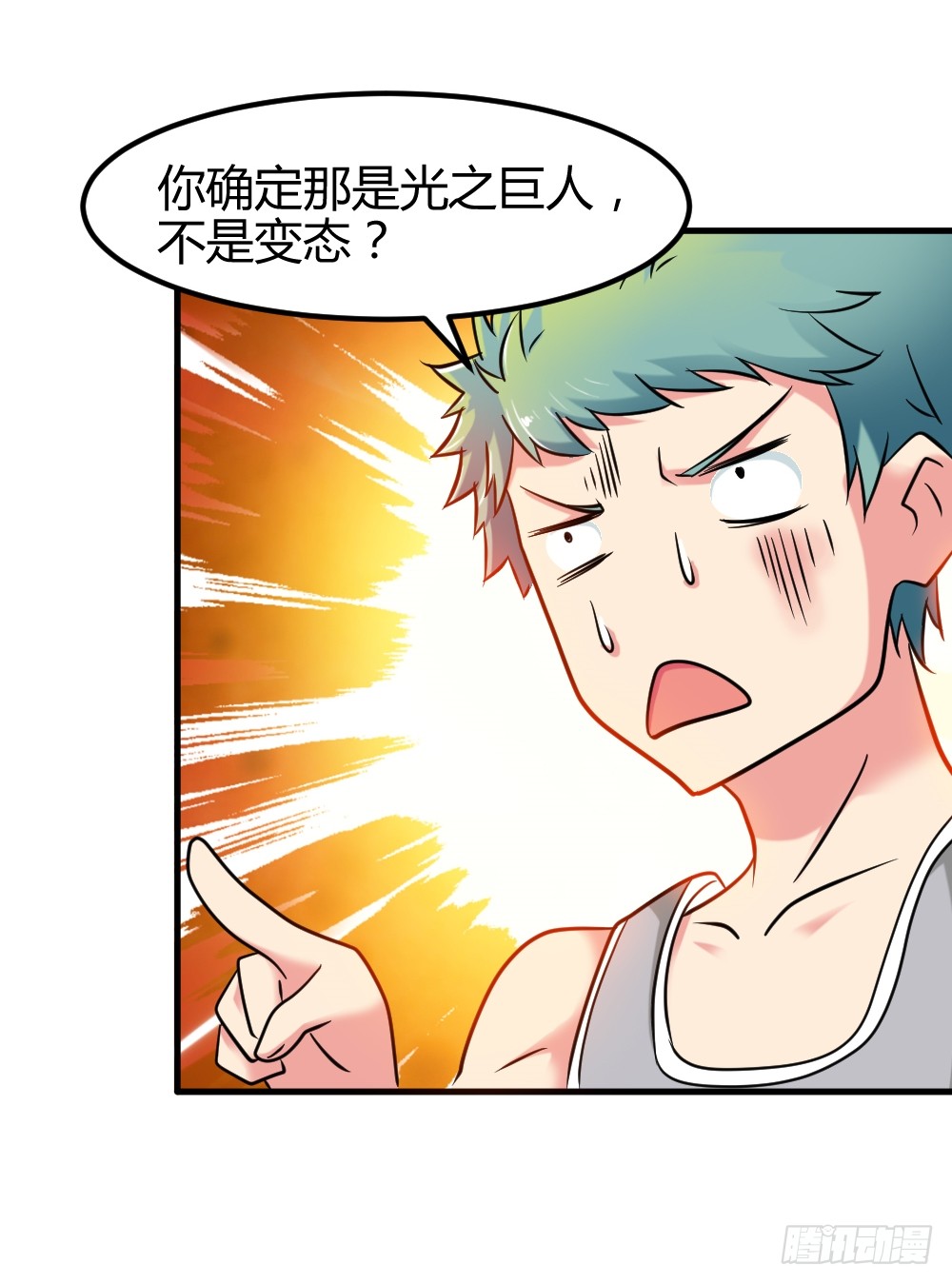 009光之巨人