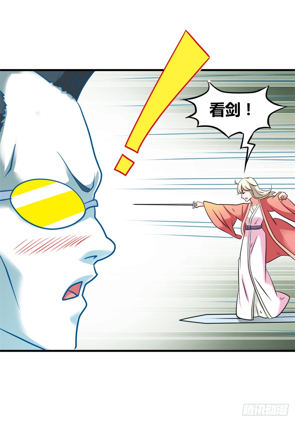 009光之巨人