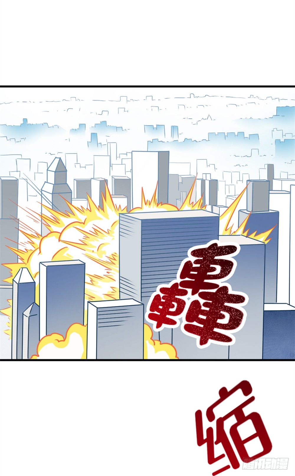 009光之巨人