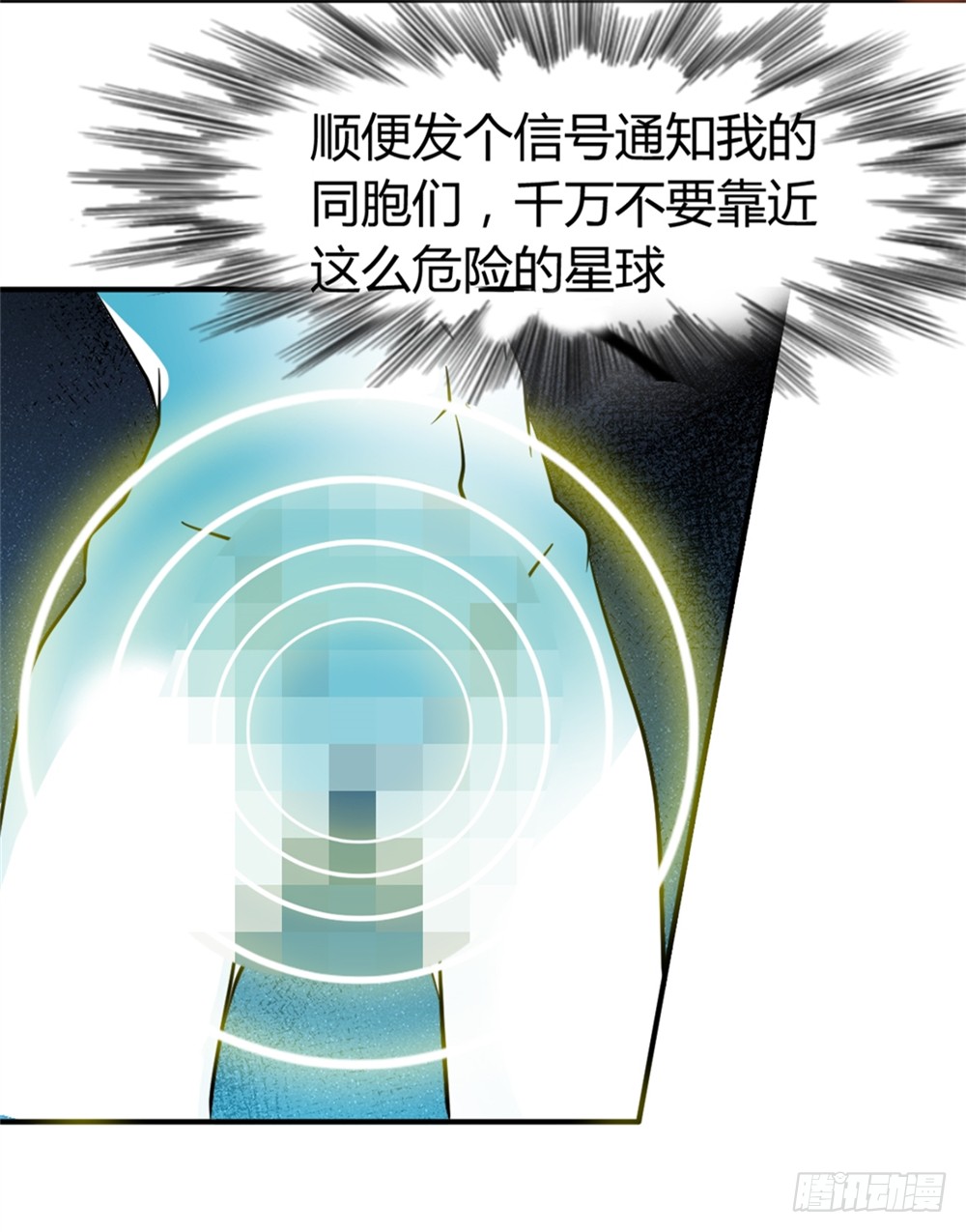 010梅友仁是英雄