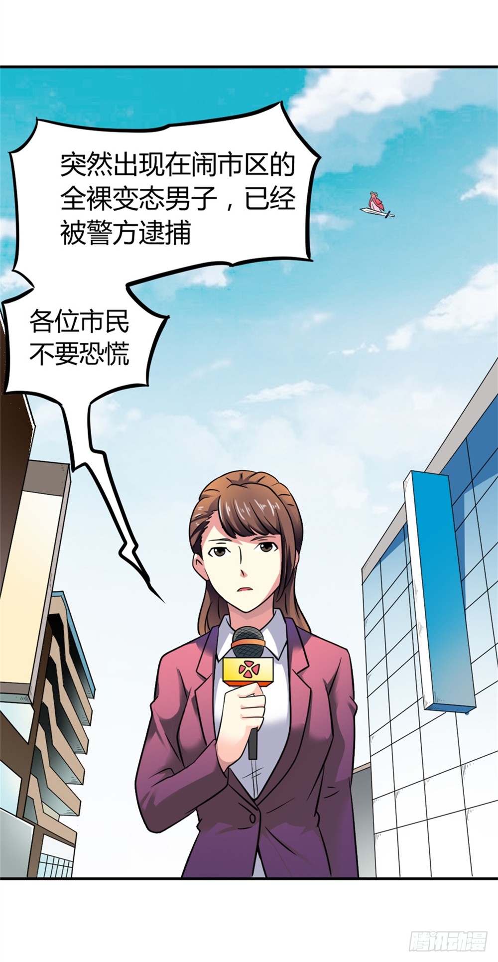 010梅友仁是英雄