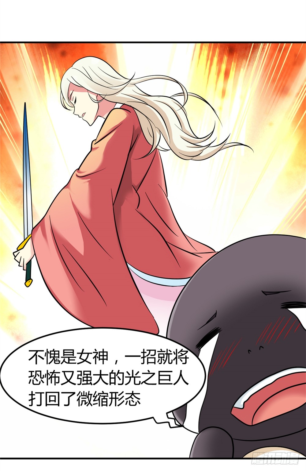 010梅友仁是英雄