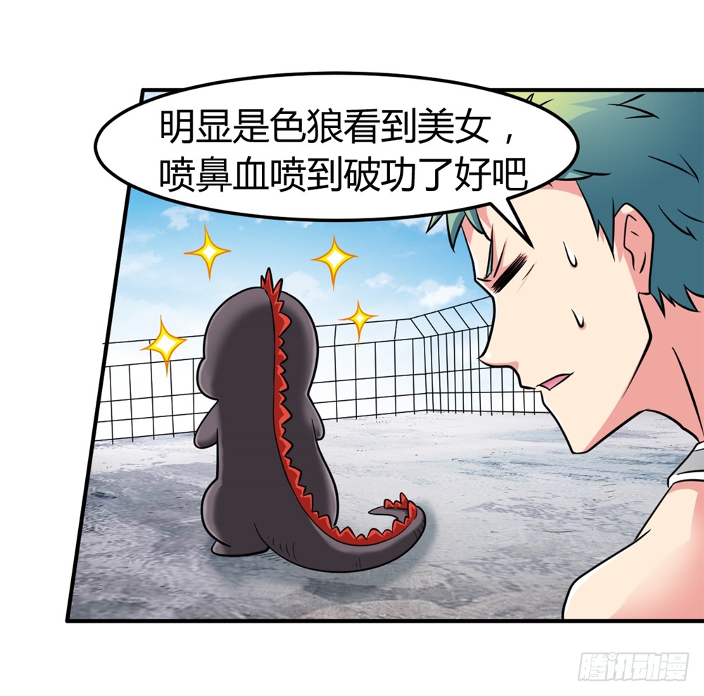 010梅友仁是英雄