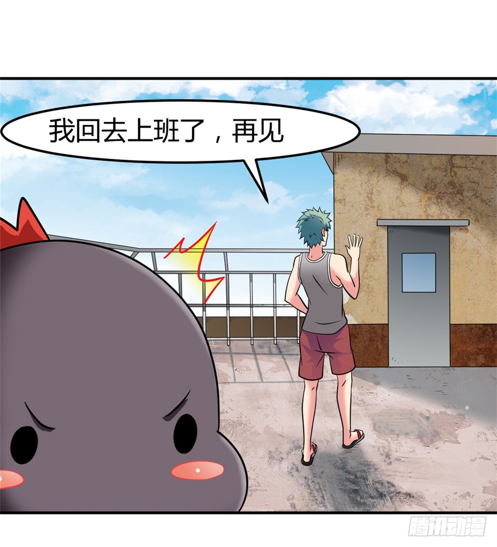 010梅友仁是英雄