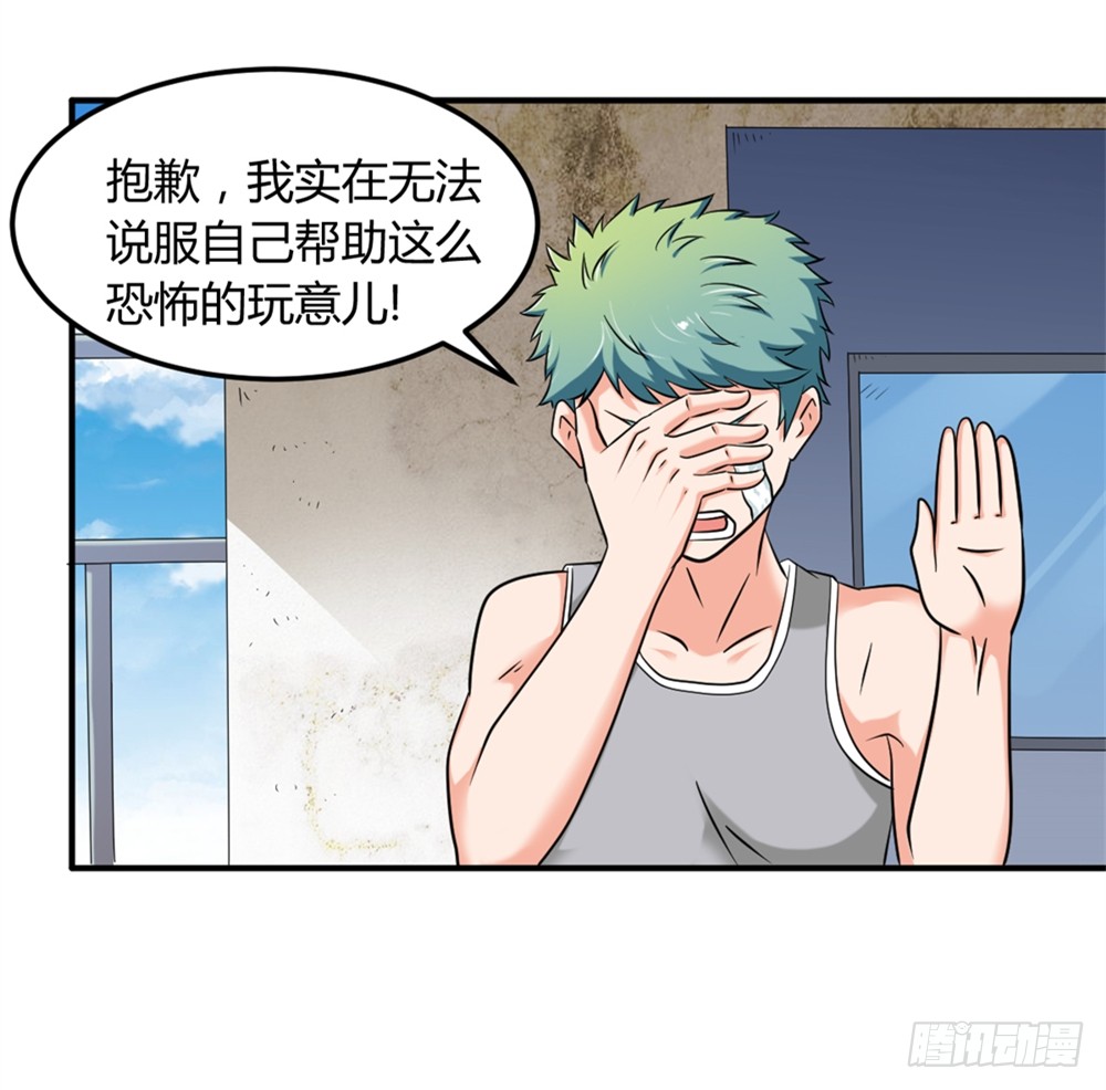 010梅友仁是英雄