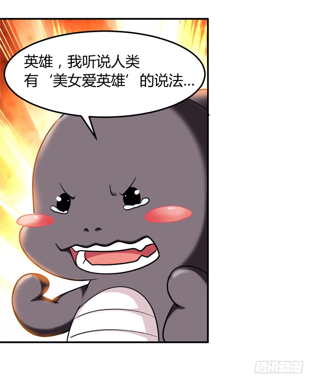 010梅友仁是英雄