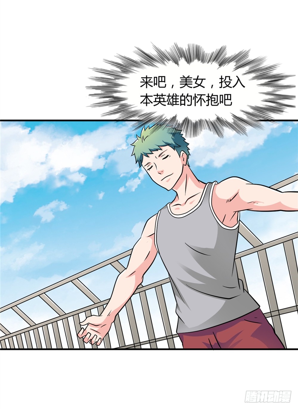 010梅友仁是英雄