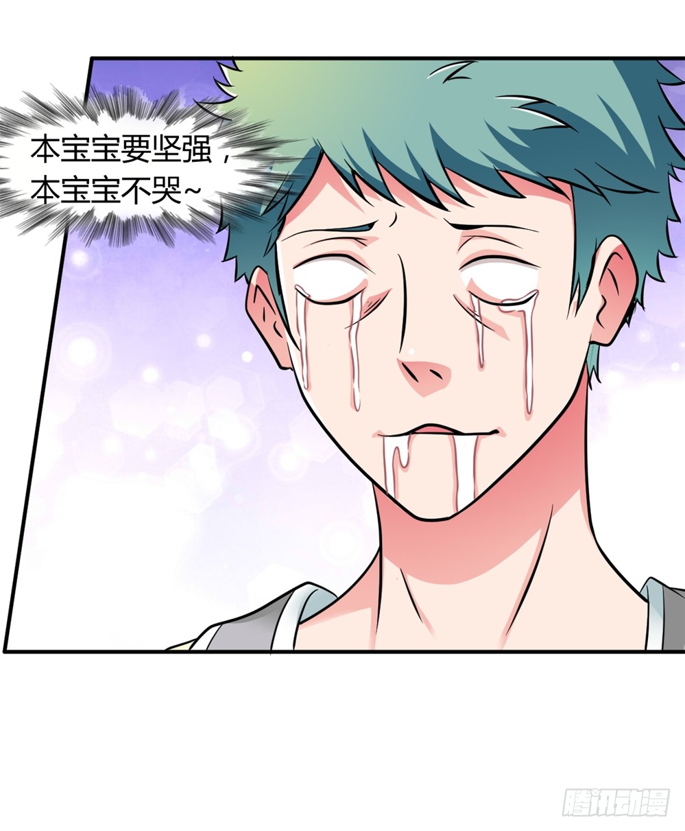 010梅友仁是英雄
