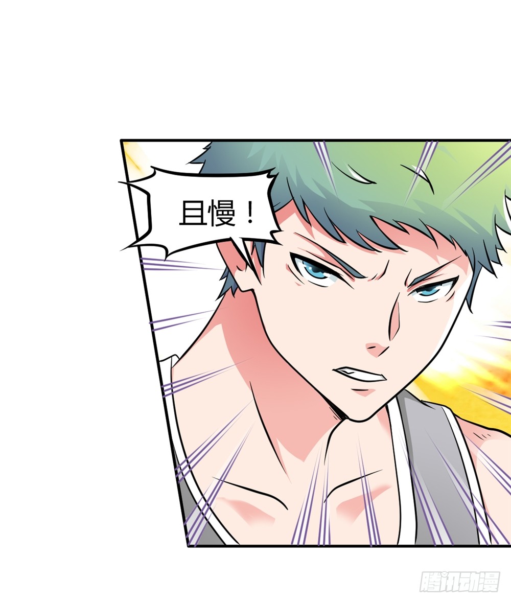 010梅友仁是英雄