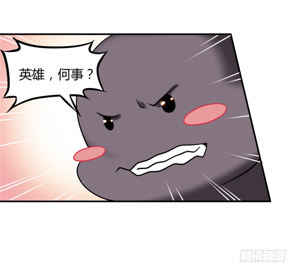 010梅友仁是英雄