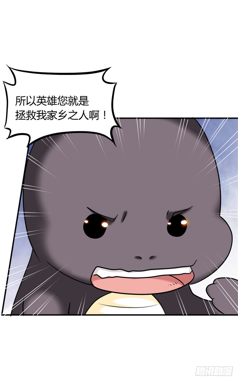 010梅友仁是英雄