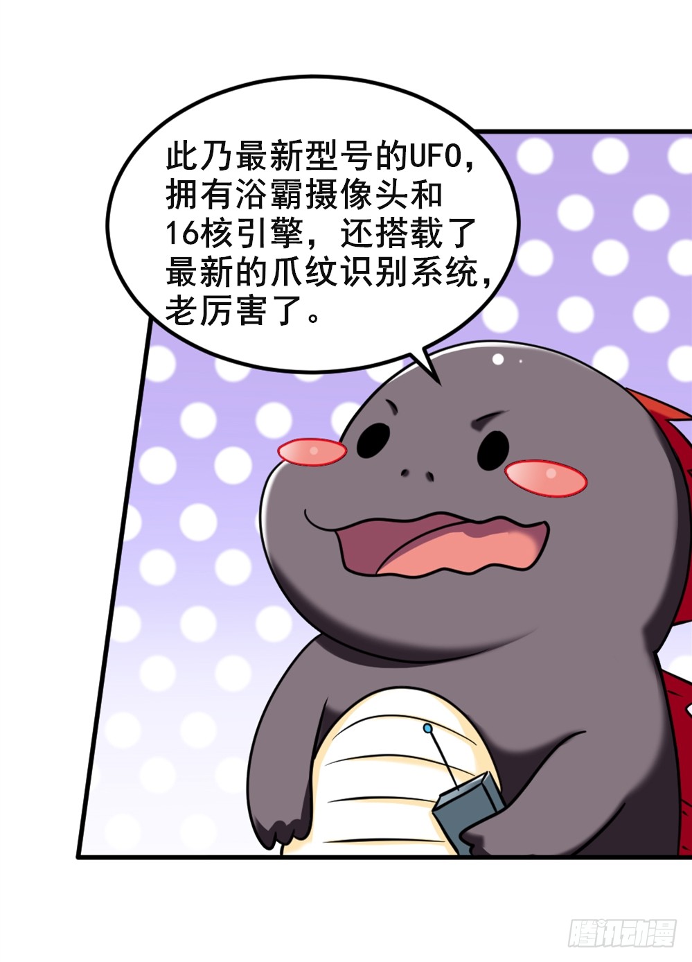 011出师未捷