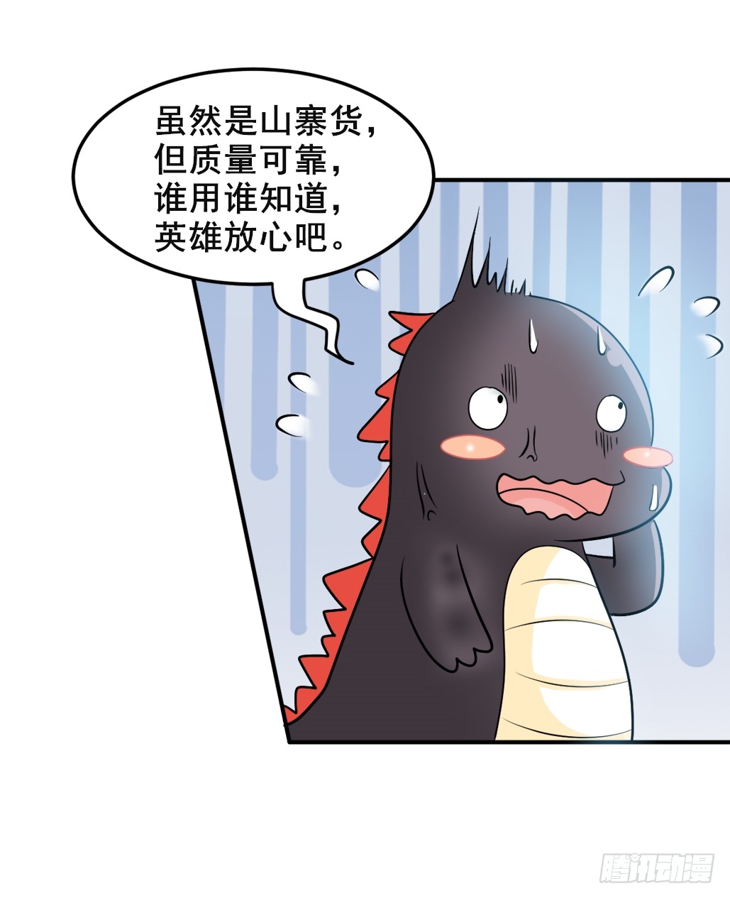 011出师未捷
