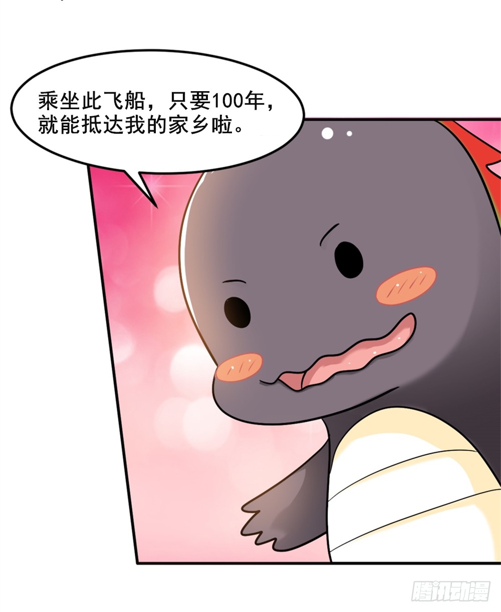 011出师未捷