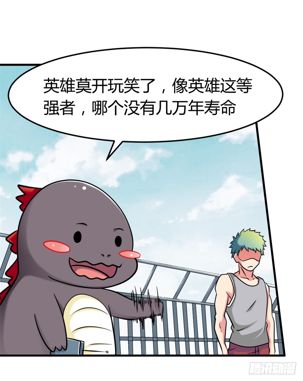 011出师未捷