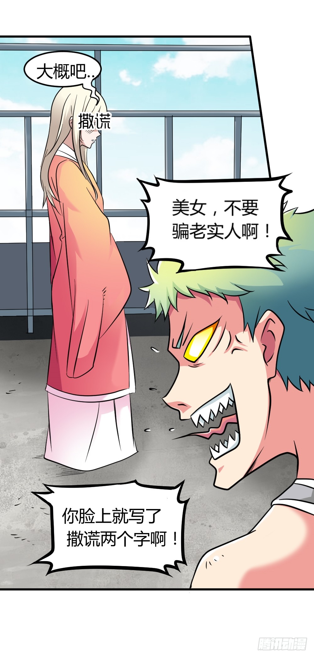 011出师未捷