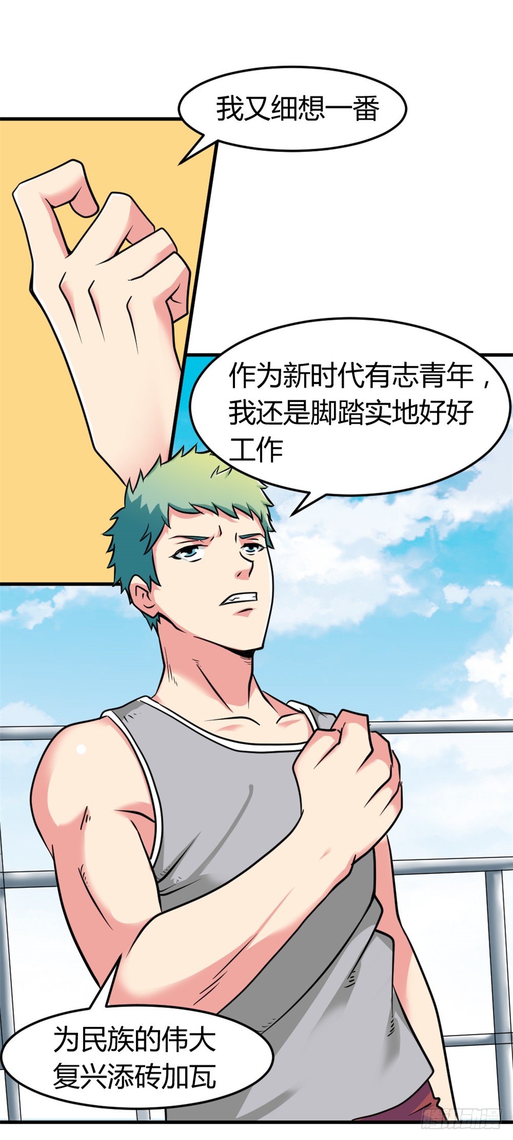 011出师未捷
