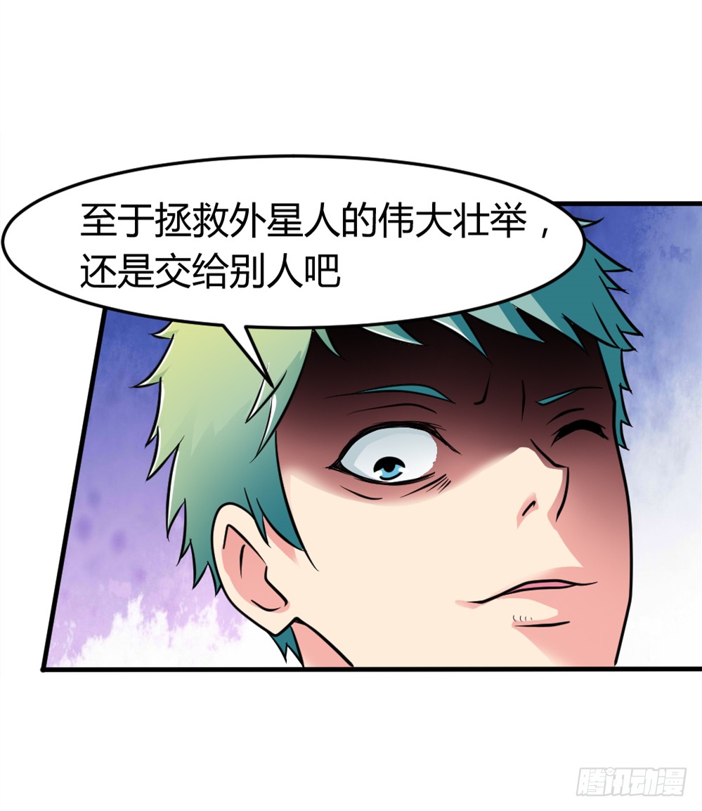 011出师未捷