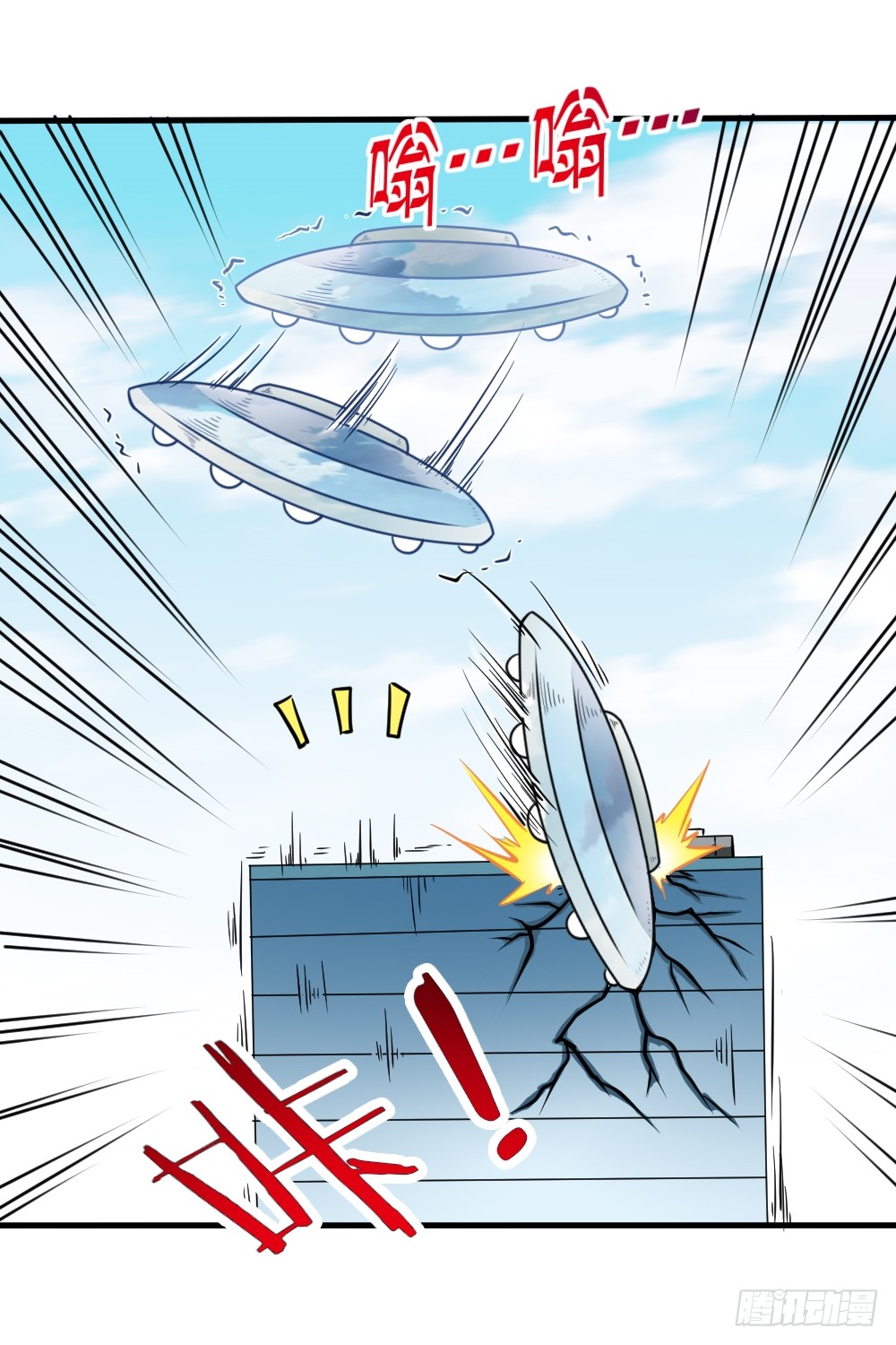011出师未捷