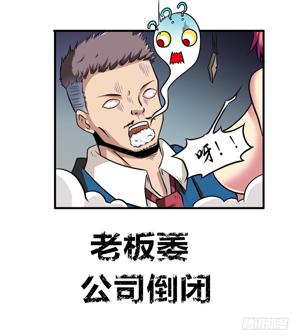 011出师未捷