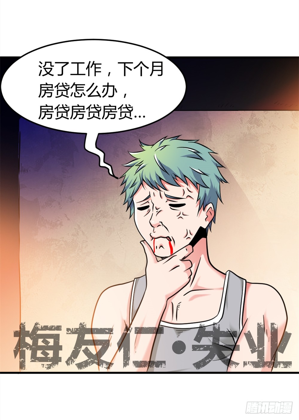 012同居生活