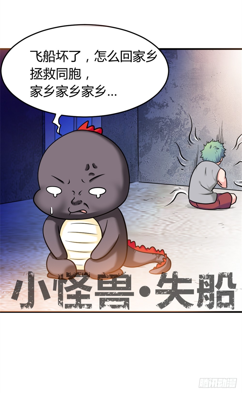 012同居生活